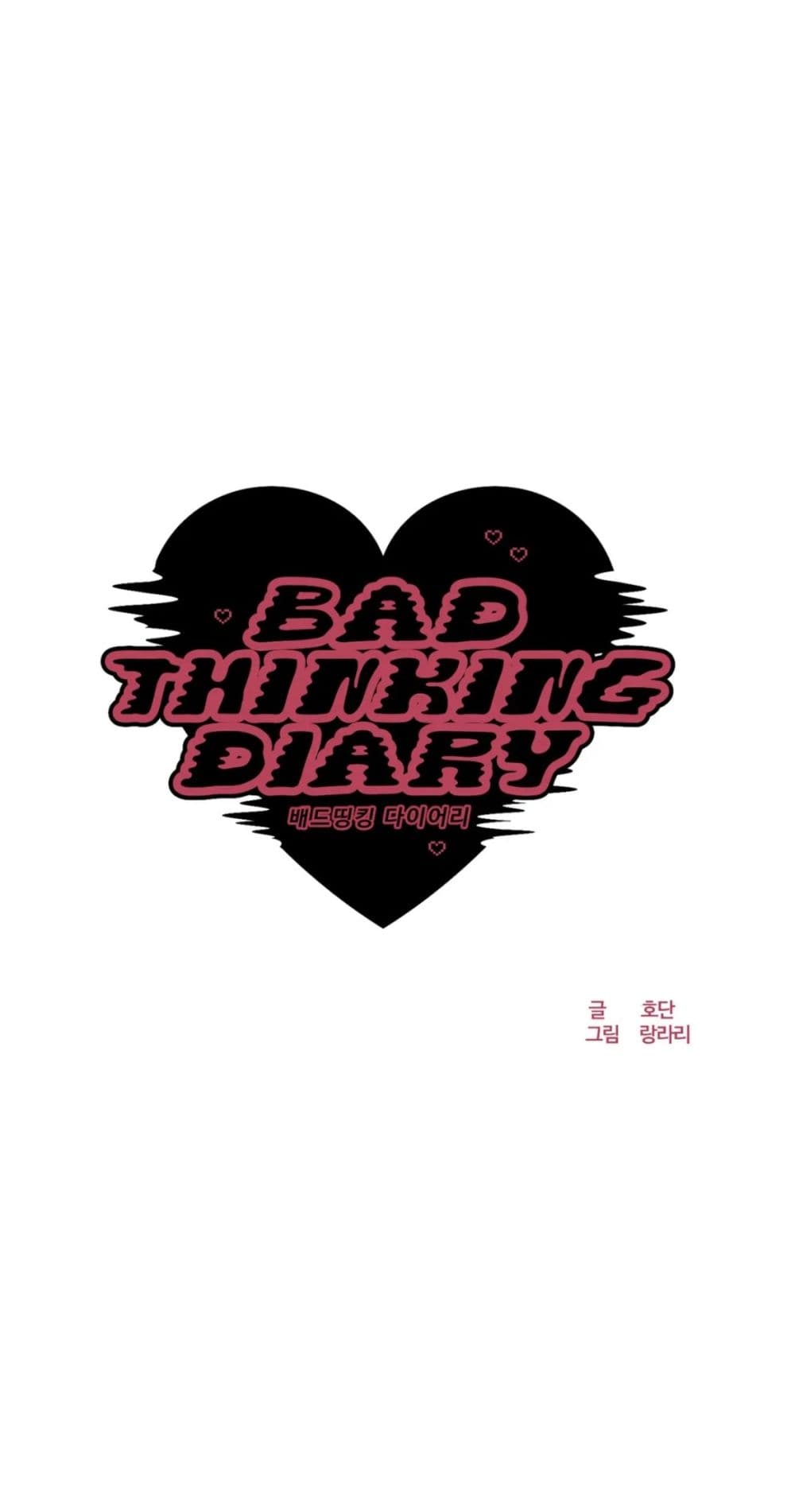 Bad Thinking Dairy 4 (15)