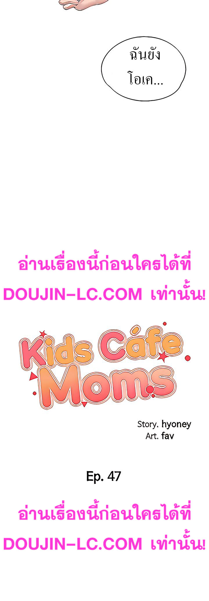 Welcome To Kids Cafe 47 (4)