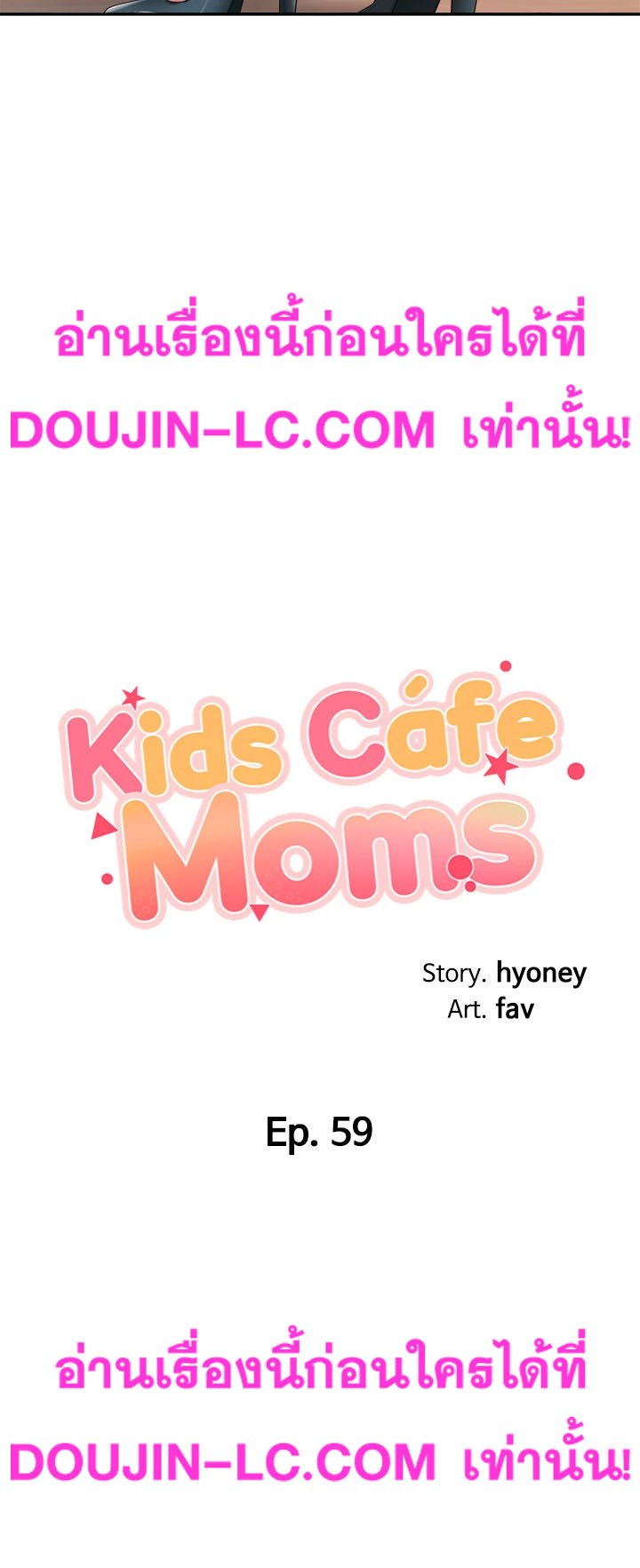 Welcome To Kids Cafe 59 (3)