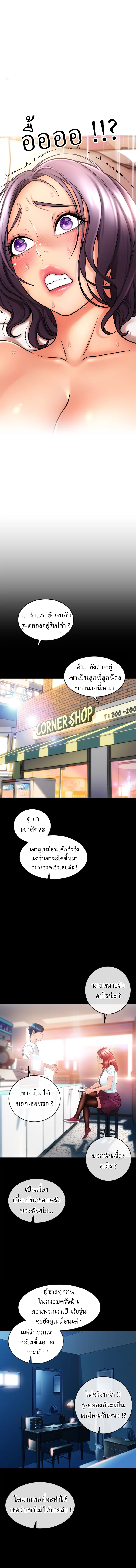 Corner Shop 14 06