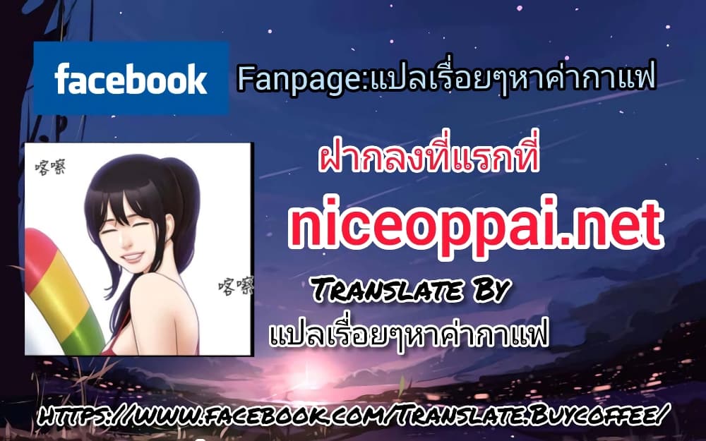 Not to Be Missed ตอนที่ 9 (62)