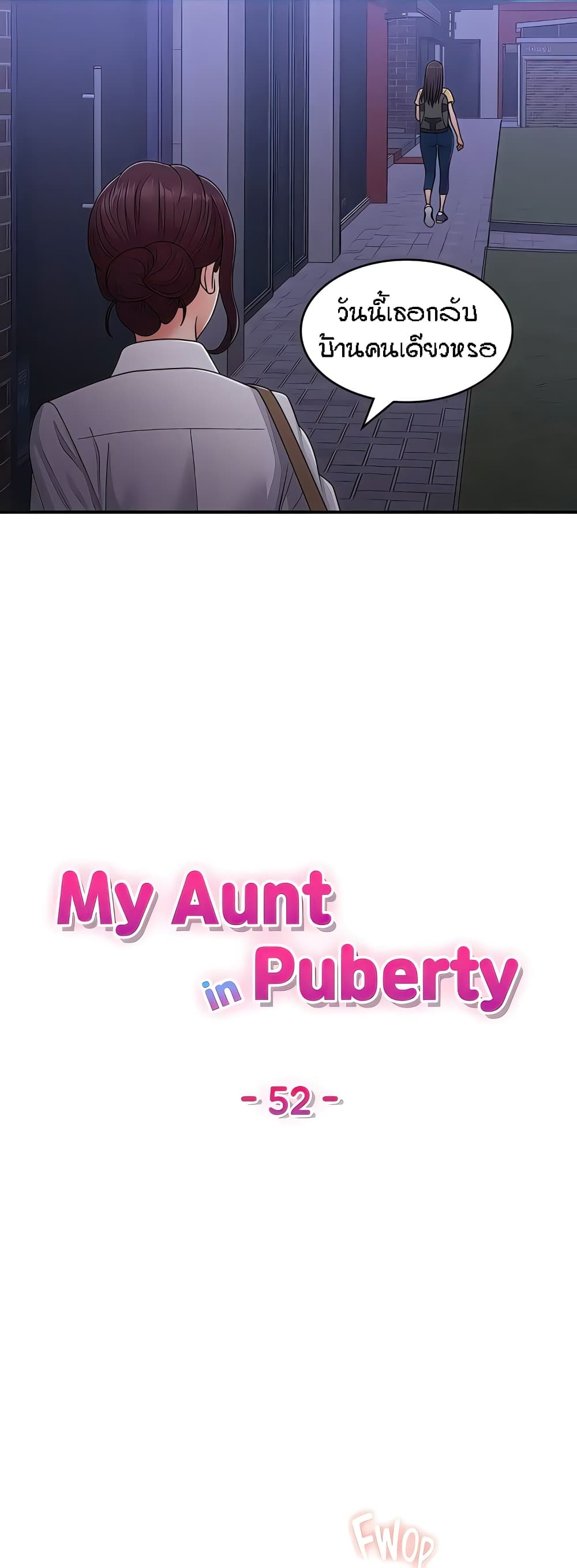 Aunt Puberty 52 03