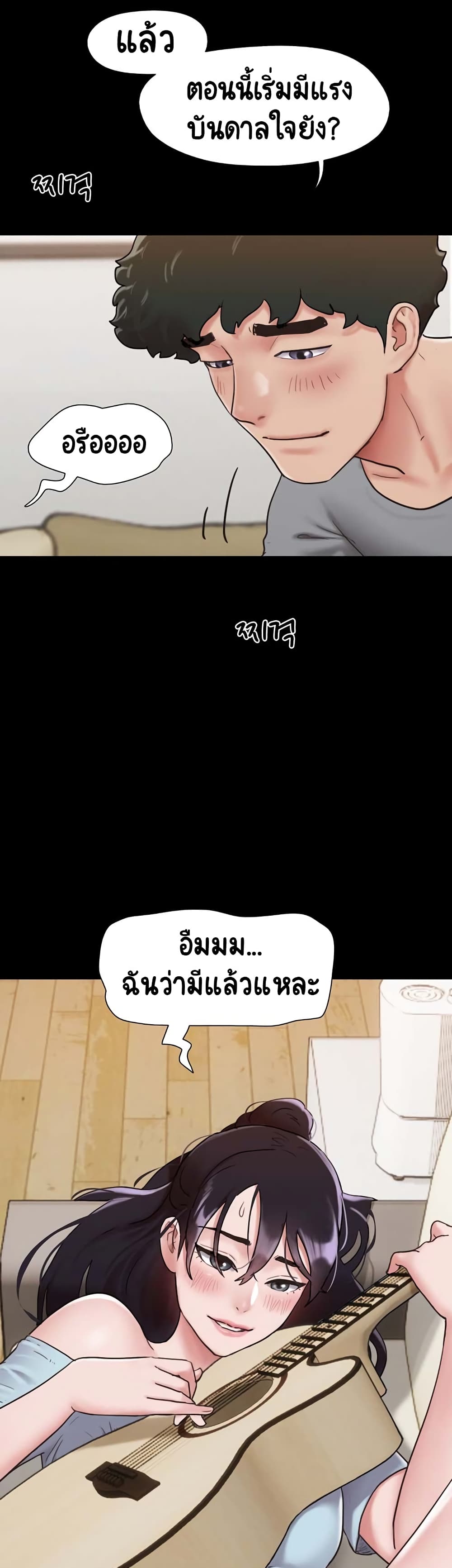 Not to Be Missed ตอนที่ 6 (15)