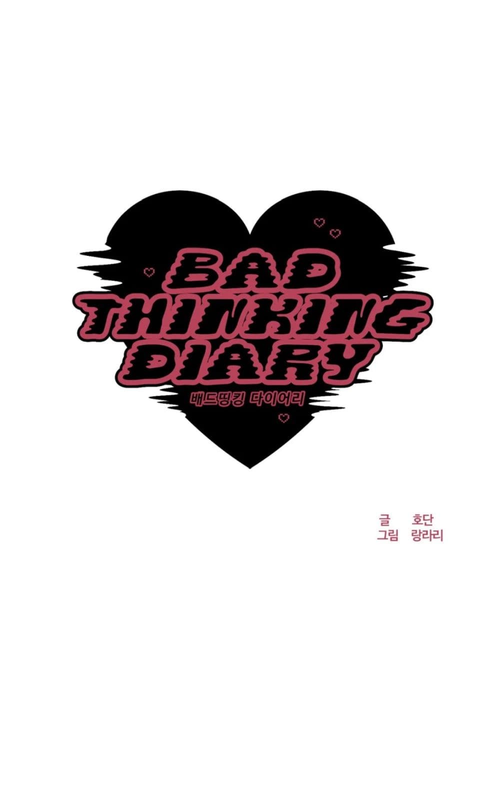 Bad Thinking Dairy 6 (10)