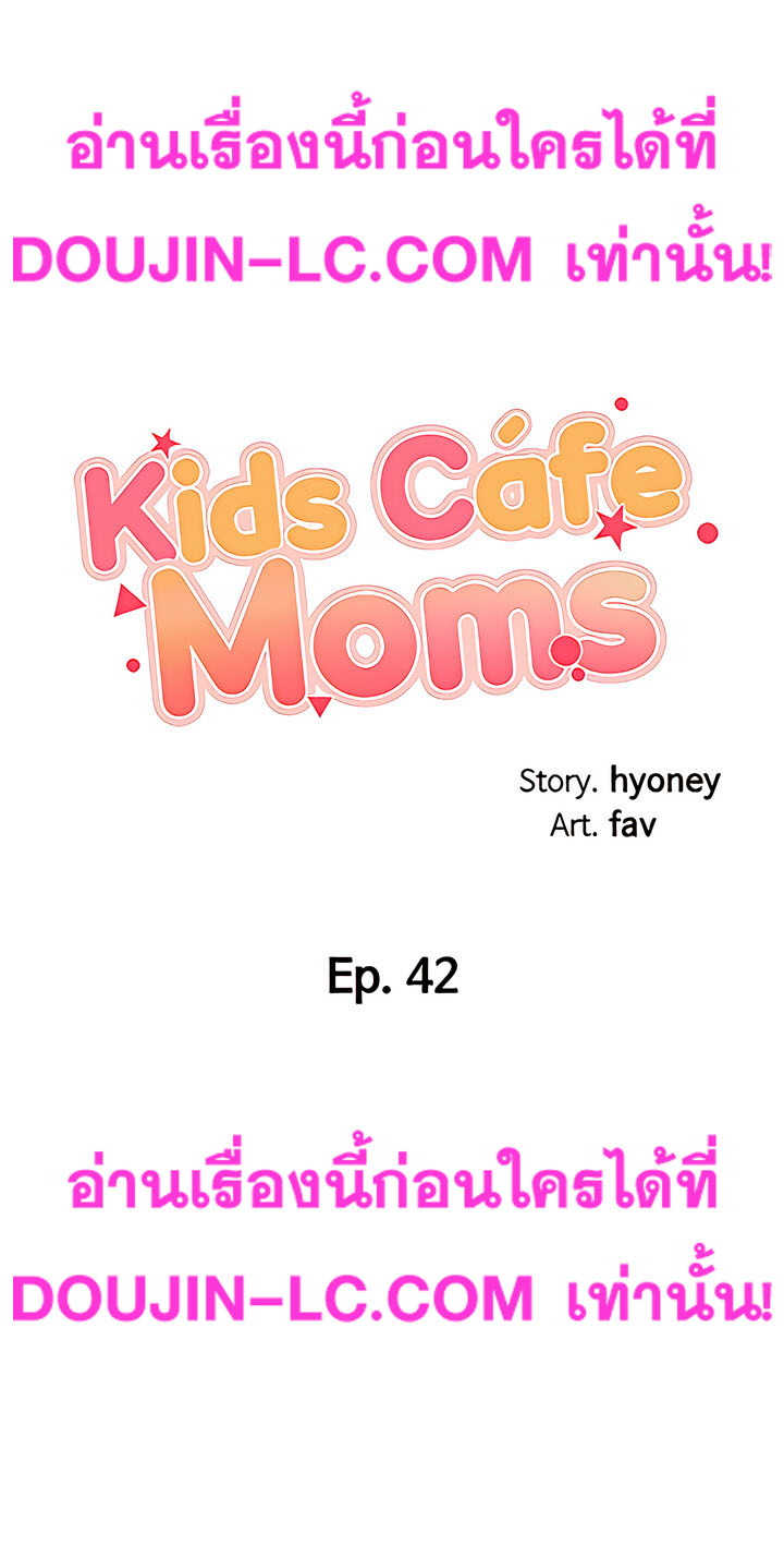 Welcome To Kids Cafe 42 (5)