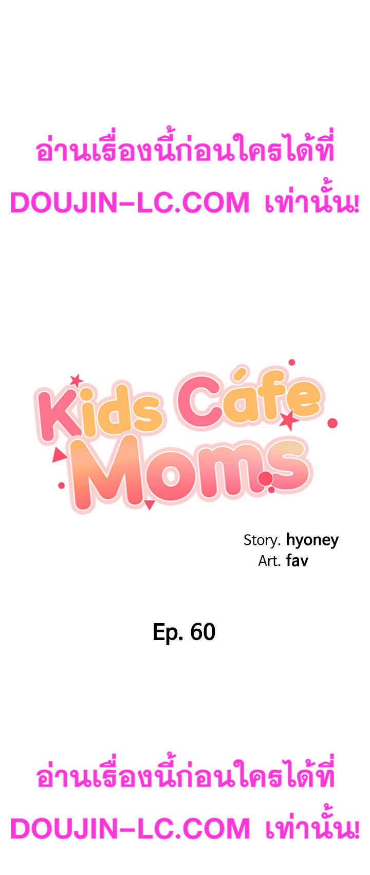 Welcome To Kids Cafe 60 (3)