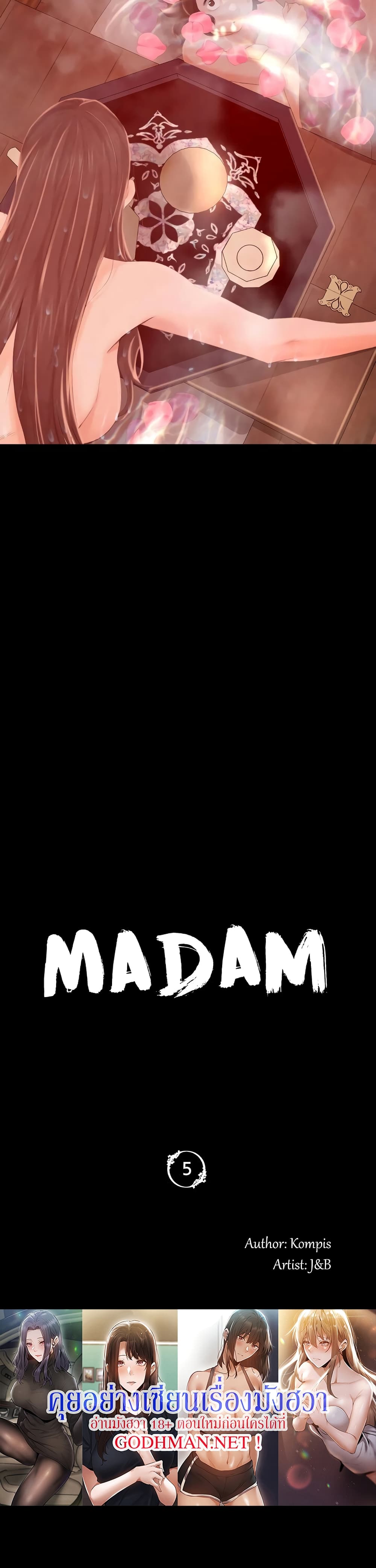 Madam 5 (5)
