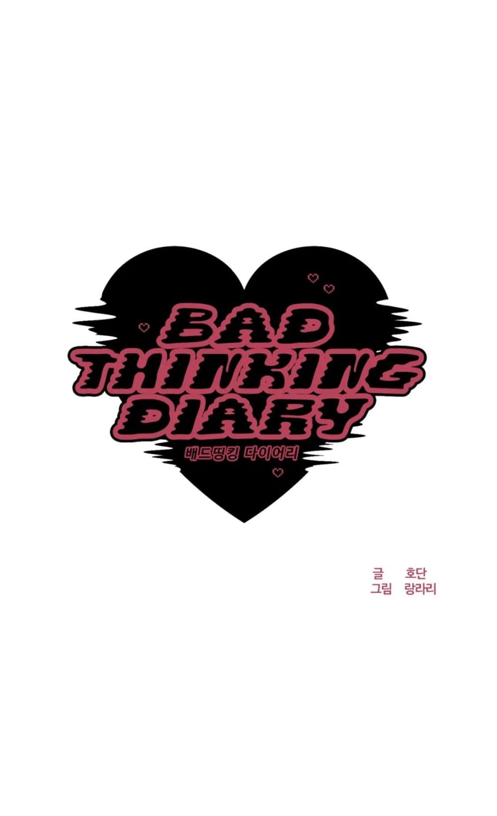 Bad Thinking Dairy 10 (22)