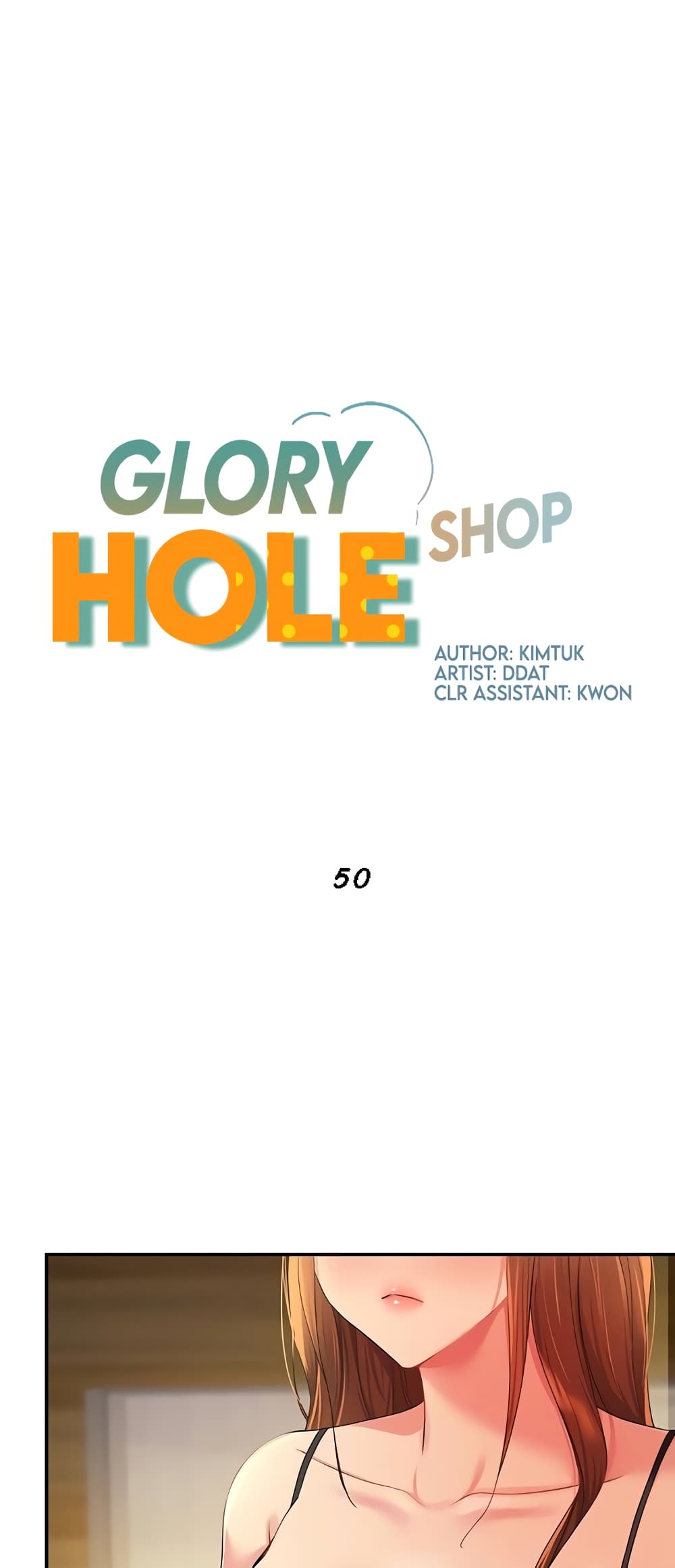 Glory Hole 50 (2)
