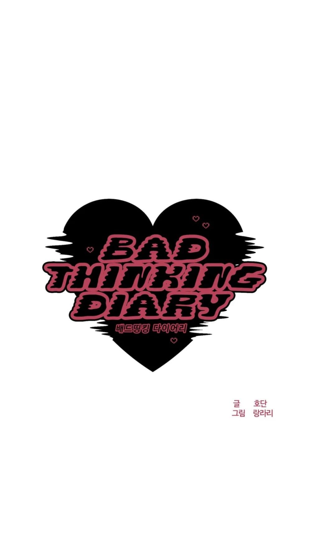 Bad Thinking Dairy 9 07